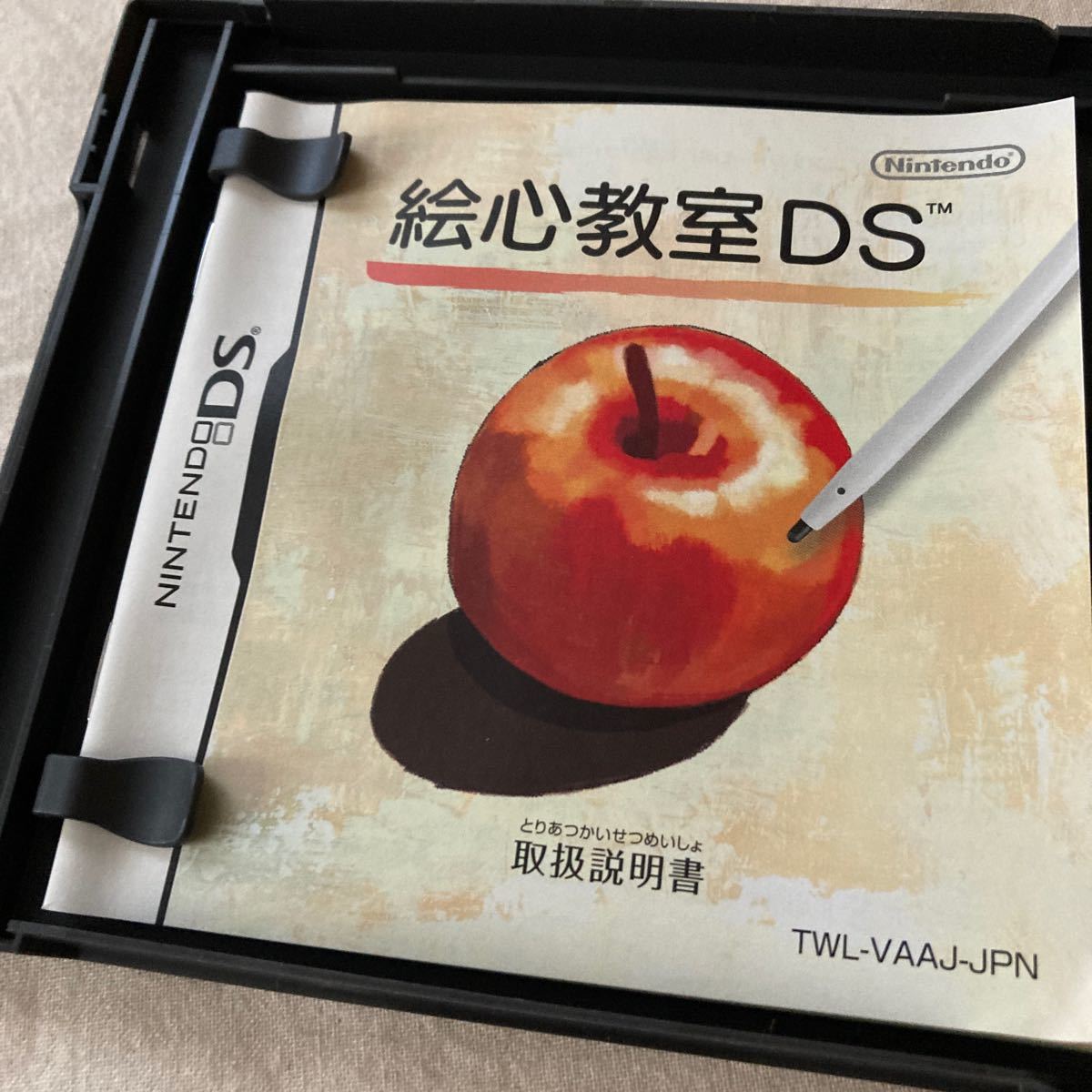 【DS】 絵心教室DS