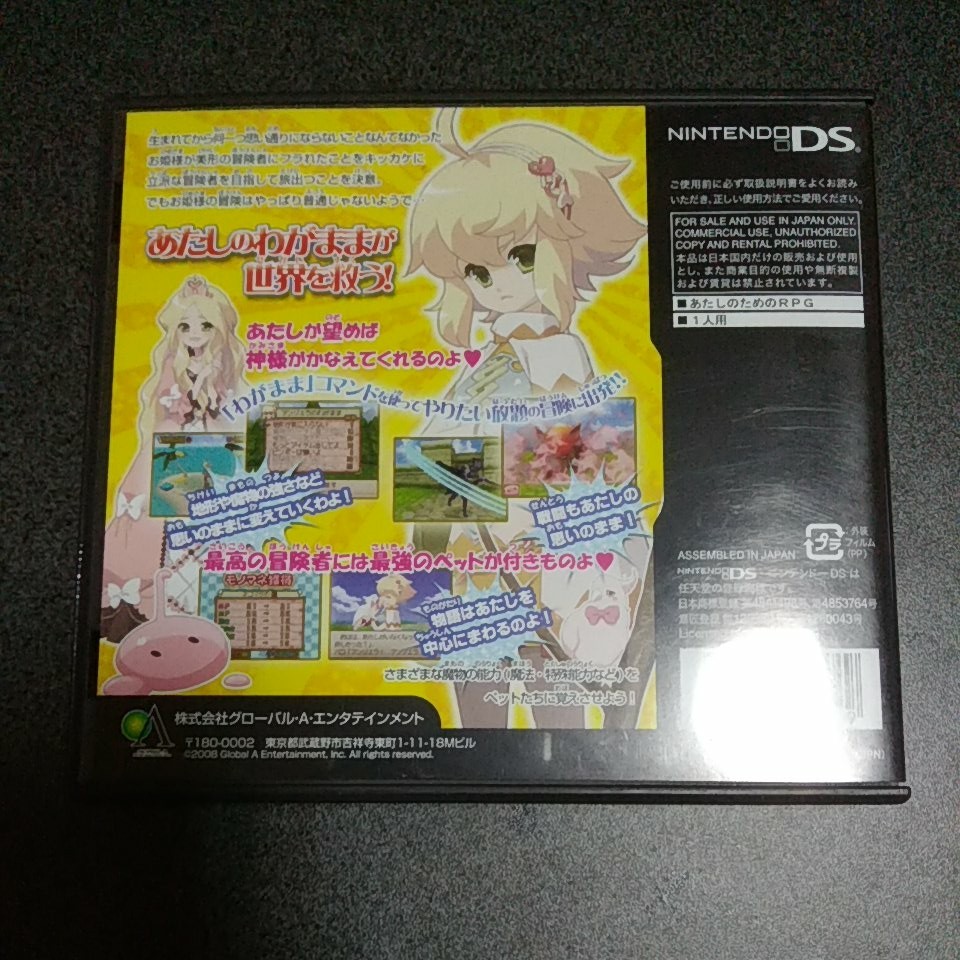 Paypayフリマ 世界はあたしでまわってる Paypayフリマ 世界はあたしでまわってる