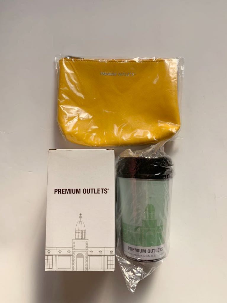  unused * premium outlet * tumbler * pouch * not for sale 