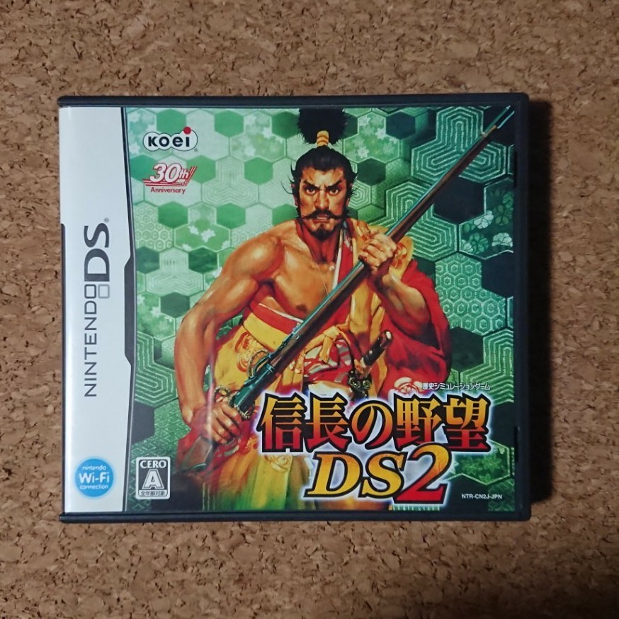 まーぶる様専用【DS】 信長の野望DS 2 中古