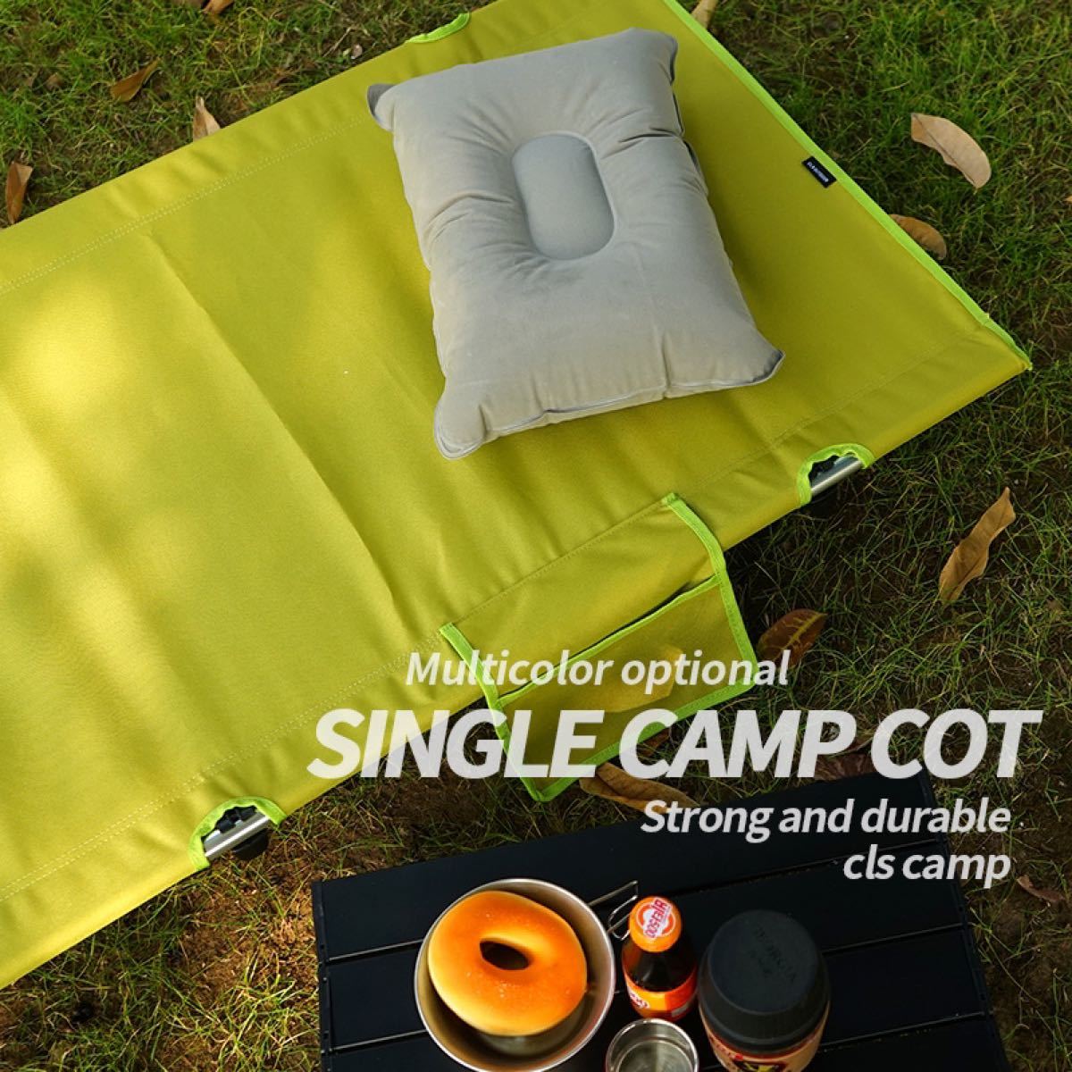 コット アウトドアベッド キャンプ 簡易ベッド 軽量 黒 黄色 緑 グレー 人気