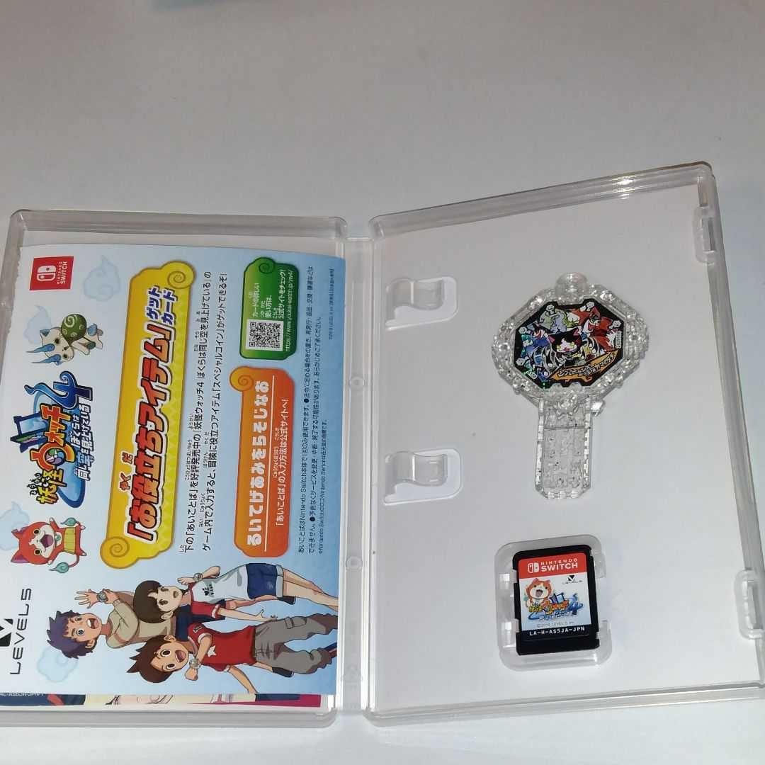 妖怪ウォッチ4 ぼくらは同じ空を見上げている - Nintendo Switch
