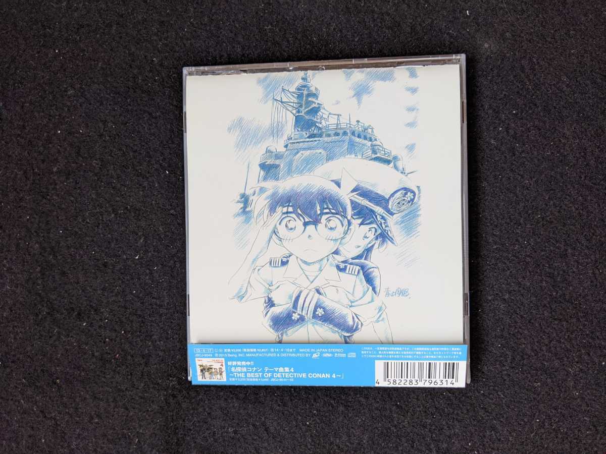 名探偵コナン　絶海の探偵　オリジナルサウンドトラック　大野克夫　アルバム　劇場版　映画　サントラ　ステッカー　帯付き　即決_画像5