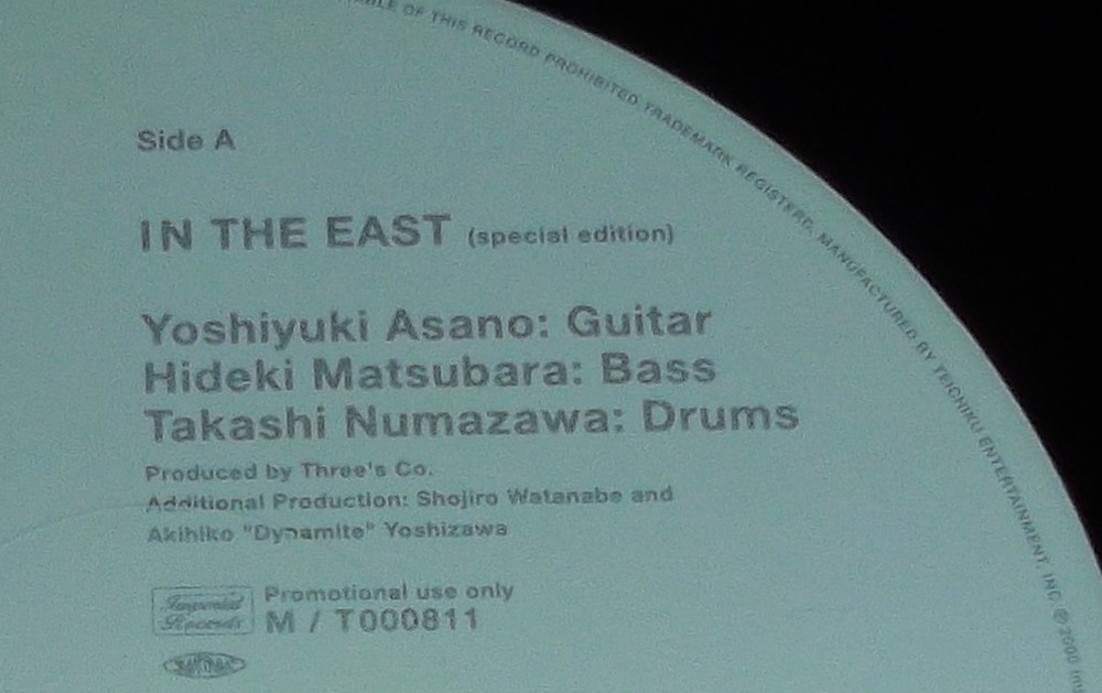 THREE’S CO.　[ IN THE EAST / BLUE LAKE ]　プロモ 10インチ　浅野祥之 松原秀樹 沼澤尚 塩谷哲 林立夫 J&B_画像3