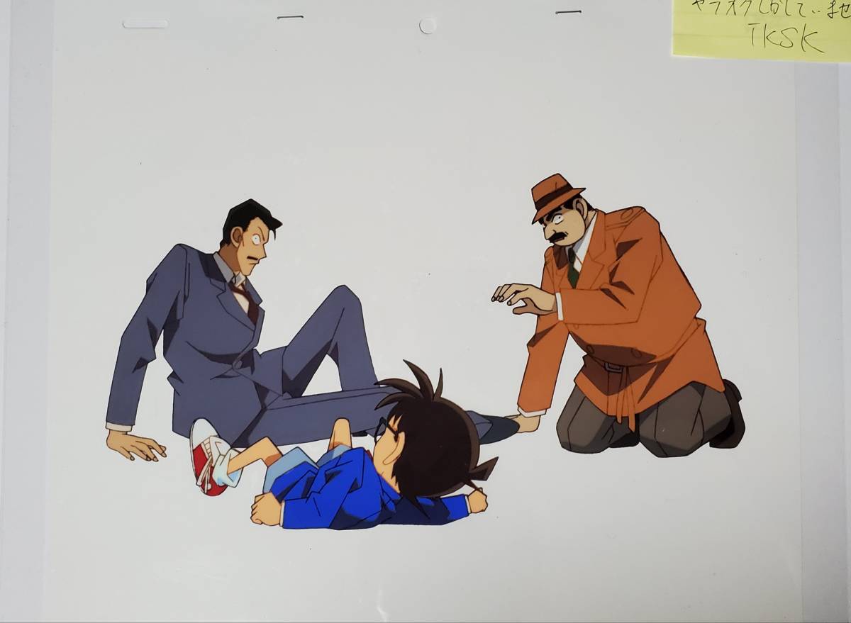 名探偵コナン 江戸川コナン 毛利小五郎 目暮警部 セル画 青山 名探偵コナン 江戸川コナン 毛利小五郎 目暮警部 セル画 青山