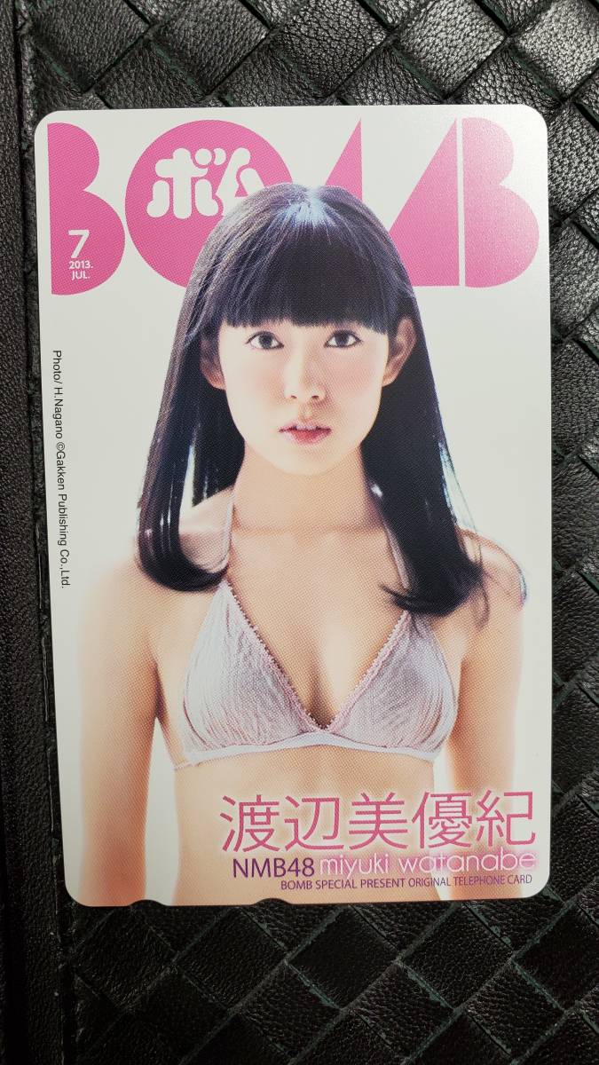 BOMB 2013年 抽プレ テレカ 渡辺美優紀 NMB48 AKB48(わ行)｜売買された 