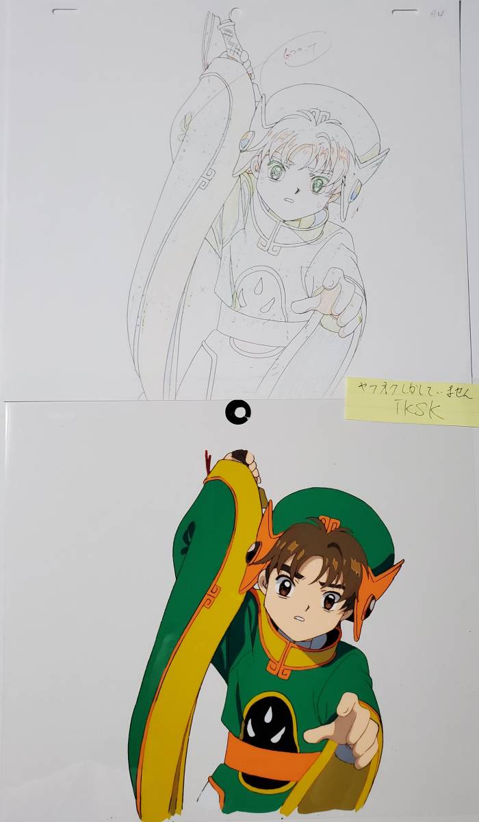 ヤフオク! - カードキャプターさくら 李小狼 セル画と動画のセット