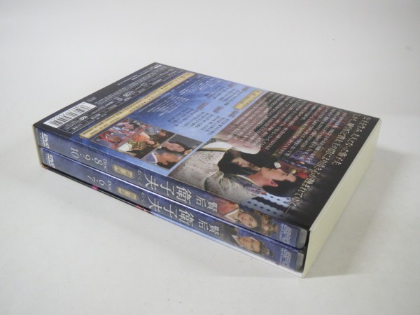 53432■賢后 衛子夫 DVD-BOX 2　「第16話～第30話」日本国内正規品版_画像3