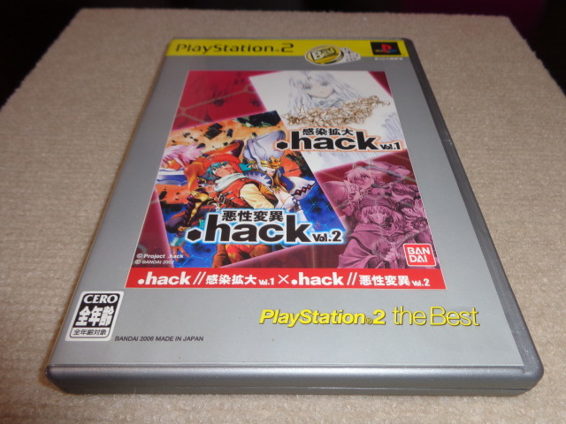 .hack//Vol.1xVol.2 PlayStation2 the Best_画像1