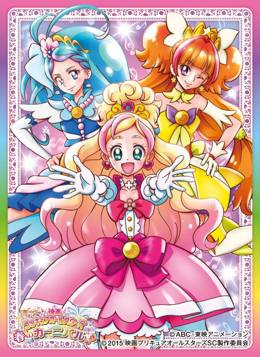 ☆キャラクタースリーブ 映画プリキュアオールスターズ 春のカーニバル♪ Go!プリンセスプリキュア 未開封(トレーディングカードゲーム)｜売買されたオークション情報、ヤフオク!  の商品情報をアーカイブ公開