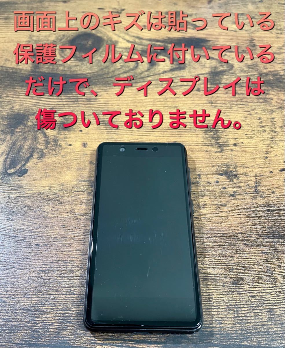 【付属品未使用】Rakuten Mini ナイトブラック Androidスマホ