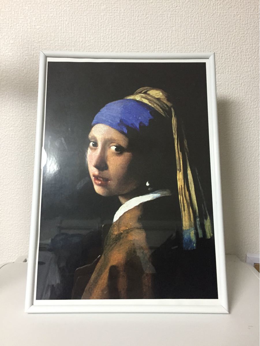 フェルメール 真珠の耳飾りの少女 額装済 アートポスター A4フチ僅少縦置壁掛可