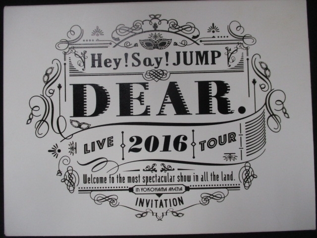 Hey Say Jump Dear Dvdの値段と価格推移は 187件の売買情報を集計したhey Say Jump Dear Dvd の価格や価値の推移データを公開