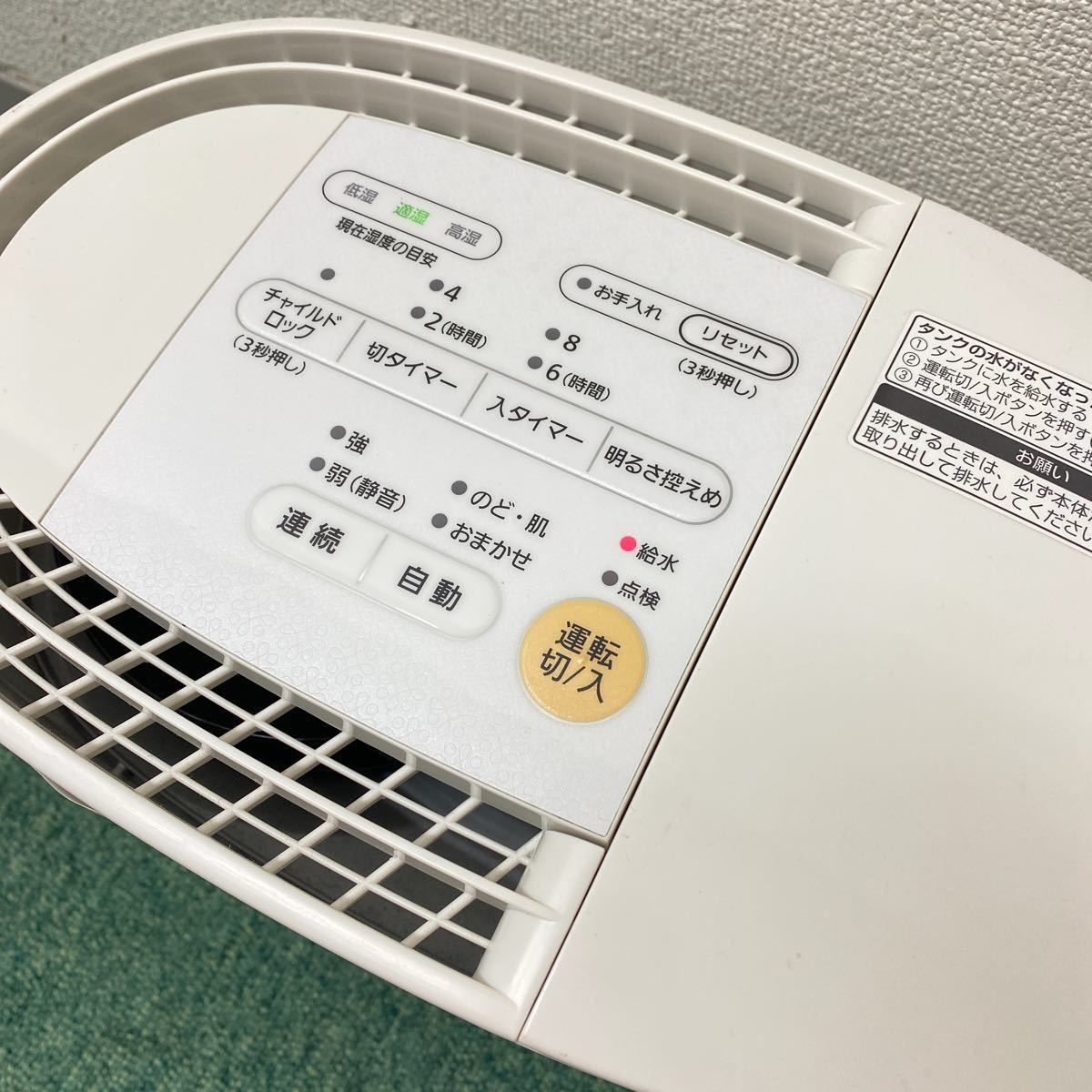 パナソニック 気化式加湿機 2016年製|Yahoo!フリマ(旧PayPay パナソニック 気化式加湿機 2016年製|Yahoo!フリマ(旧PayPay
