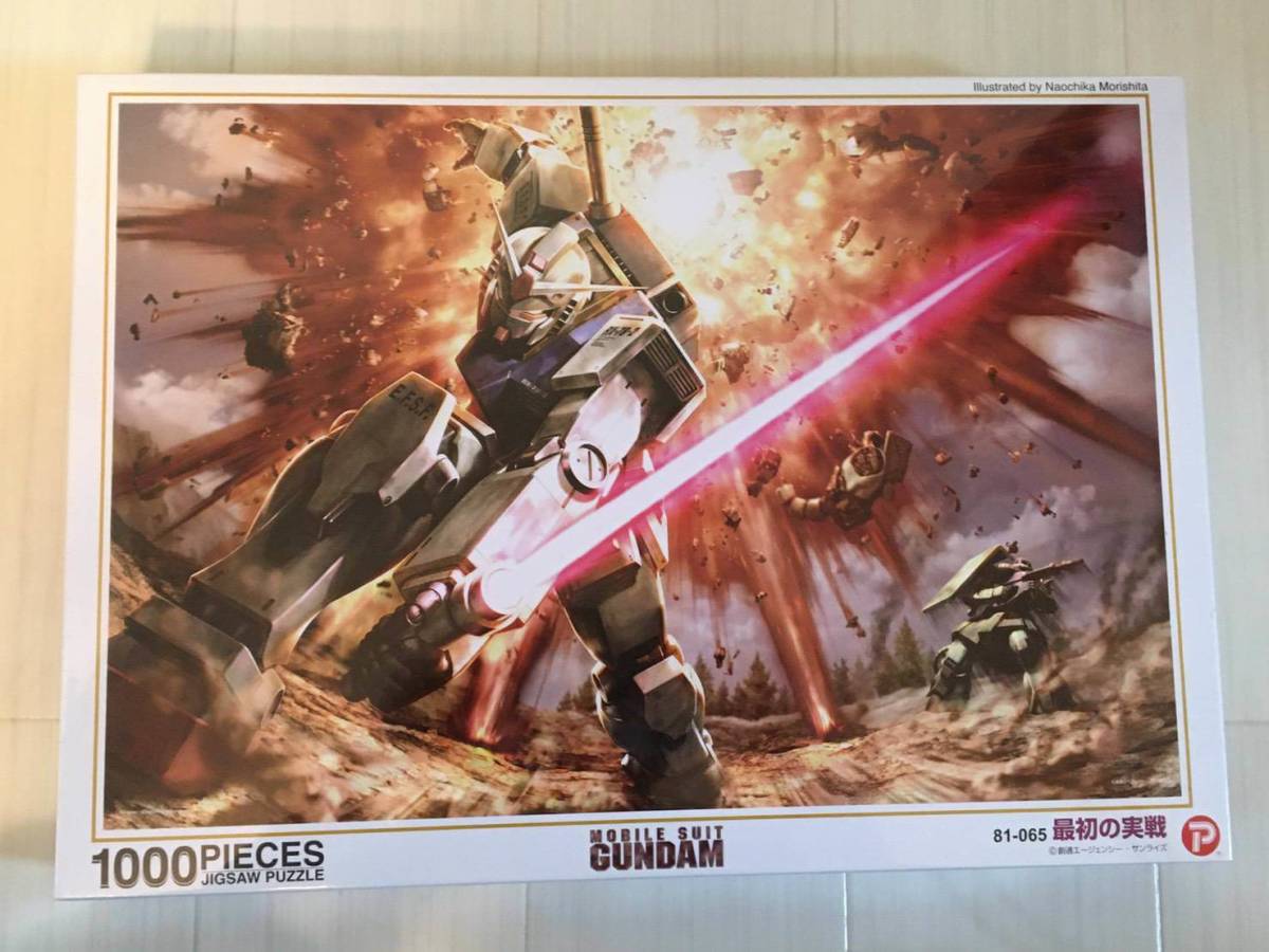 新品 レア 廃盤 ジグソーパズル 機動戦士ガンダム 最初の実戦 1000ピース_画像2