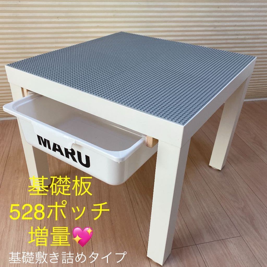 椅子1脚付 ボックス2つ レゴテーブル レゴ プレイテーブル Legoブロックで遊べる レゴブロック レゴ 机 ブロック クラシック レゴ用 代購幫 椅子1脚付 ボックス2つ レゴテーブル レゴ プレイテーブル Legoブロックで遊べる レゴブロック レゴ 机 ブロック クラシック レゴ用 代購幫