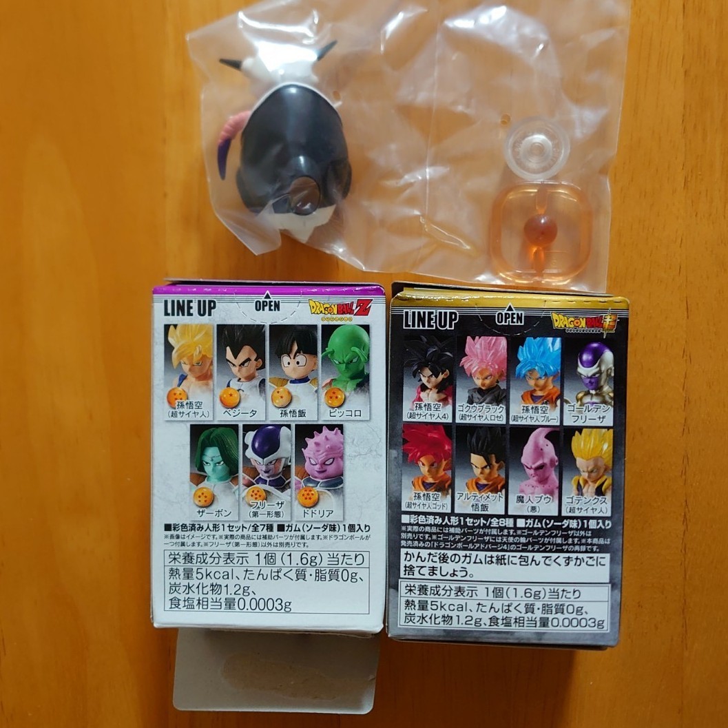 Paypayフリマ フリーザ セット ドラゴンボール アドバージ Paypayフリマ フリーザ セット ドラゴンボール アドバージ