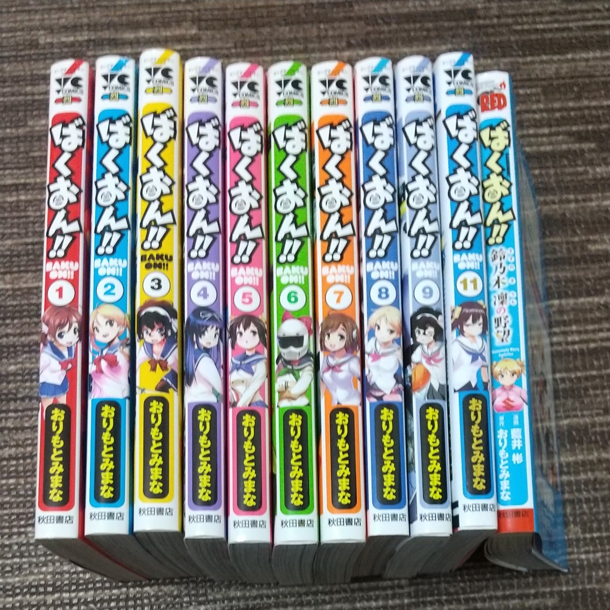 Paypayフリマ ばくおん 1 9 11巻 鈴乃木凛の野望 おりもとみまな Paypayフリマ ばくおん 1 9 11巻 鈴乃木凛の野望 おりもとみまな