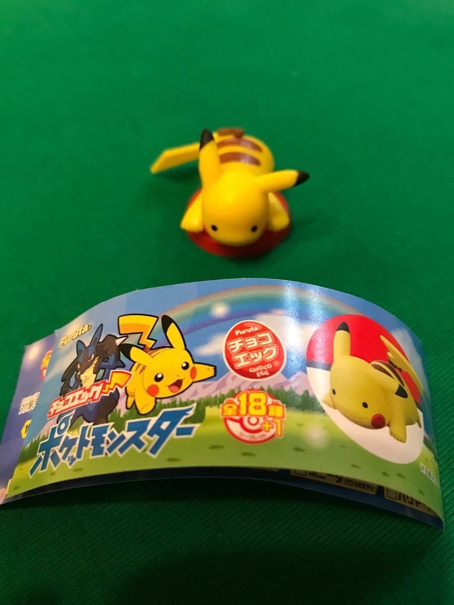 Paypayフリマ チョコエッグ ポケモンシークレット メタモン Paypayフリマ チョコエッグ ポケモンシークレット メタモン