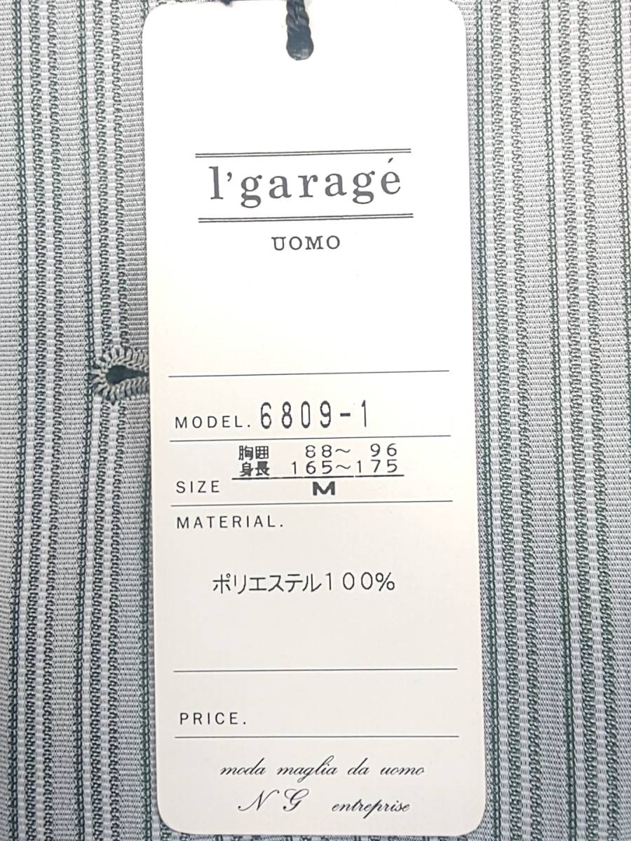 新品 SALE!! 特別価格!! 送料無料 l'garage 三ッ釦スーツ スリータック Mサイズ ゆったり パーティー 結婚式 ステージ衣装 6809-1_画像9