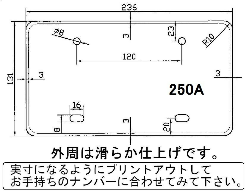 250cc等A★ナンバープレートフレームA★大型バイク★アルミ製★0516