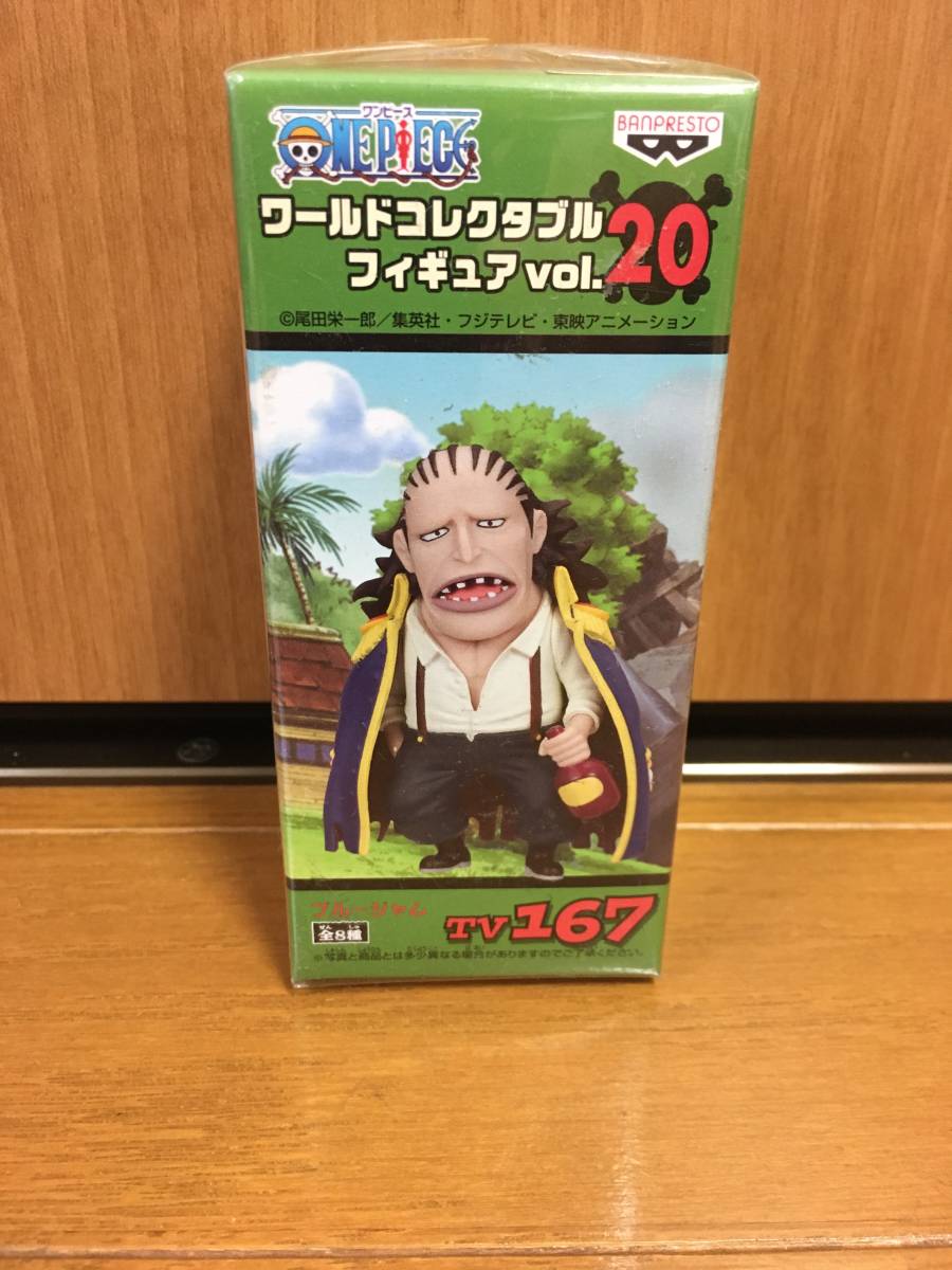 コレクタブル ワンピース ブルージャムの値段と価格推移は 4件の売買情報を集計したコレクタブル ワンピース ブルージャムの価格や価値の推移データを公開 コレクタブル ワンピース ブルージャムの値段と価格推移は 4件の売買情報を集計したコレクタブル ワンピース ブルージャムの価格や価値の推移データを公開
