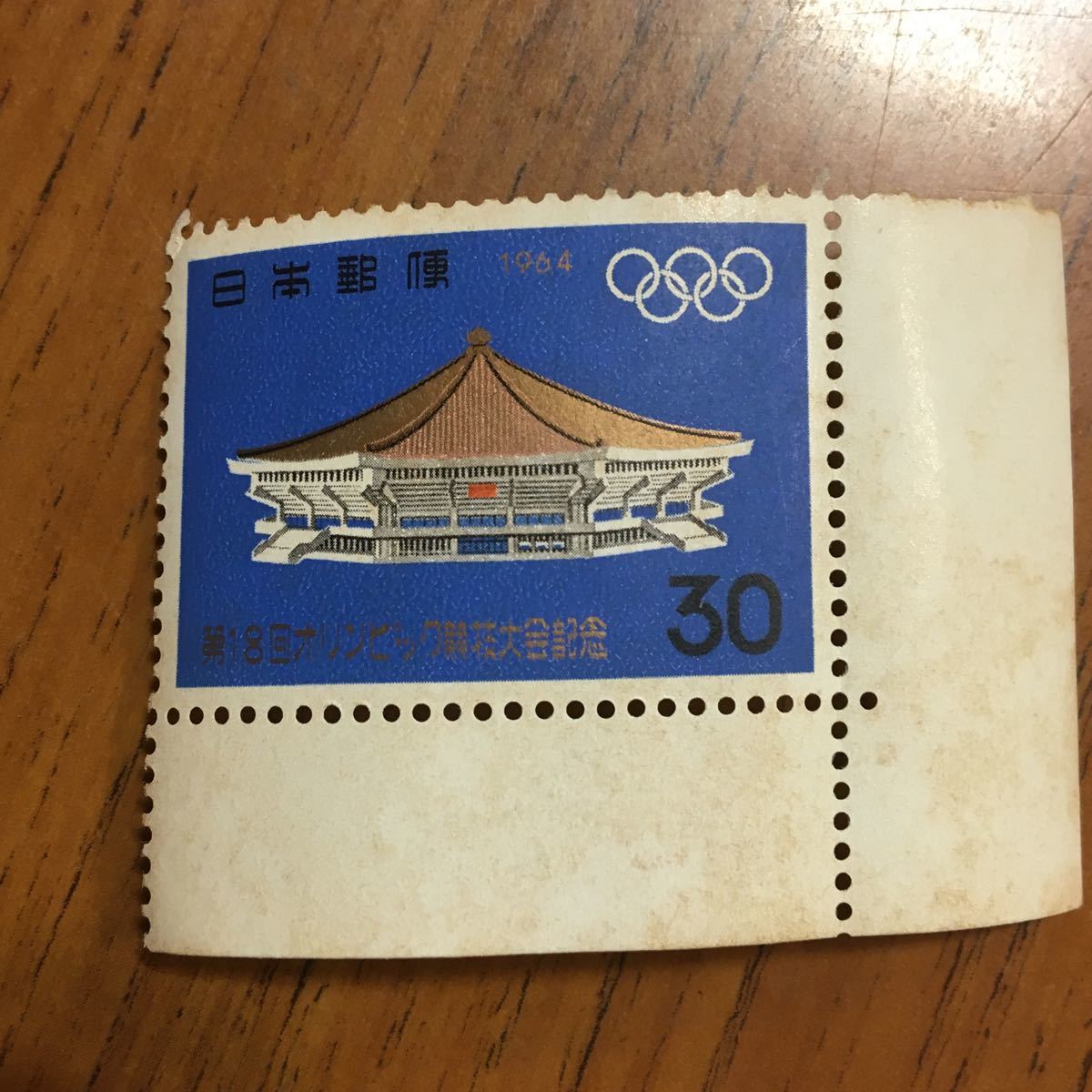 東京オリンピック記念