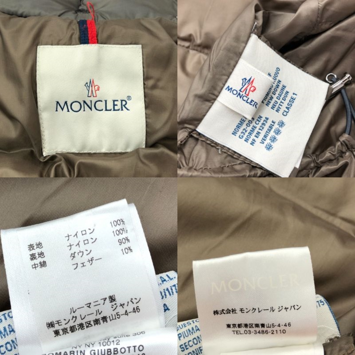 *MONCLER Moncler ROMARIN пуховик размер :00* серый женский внешний