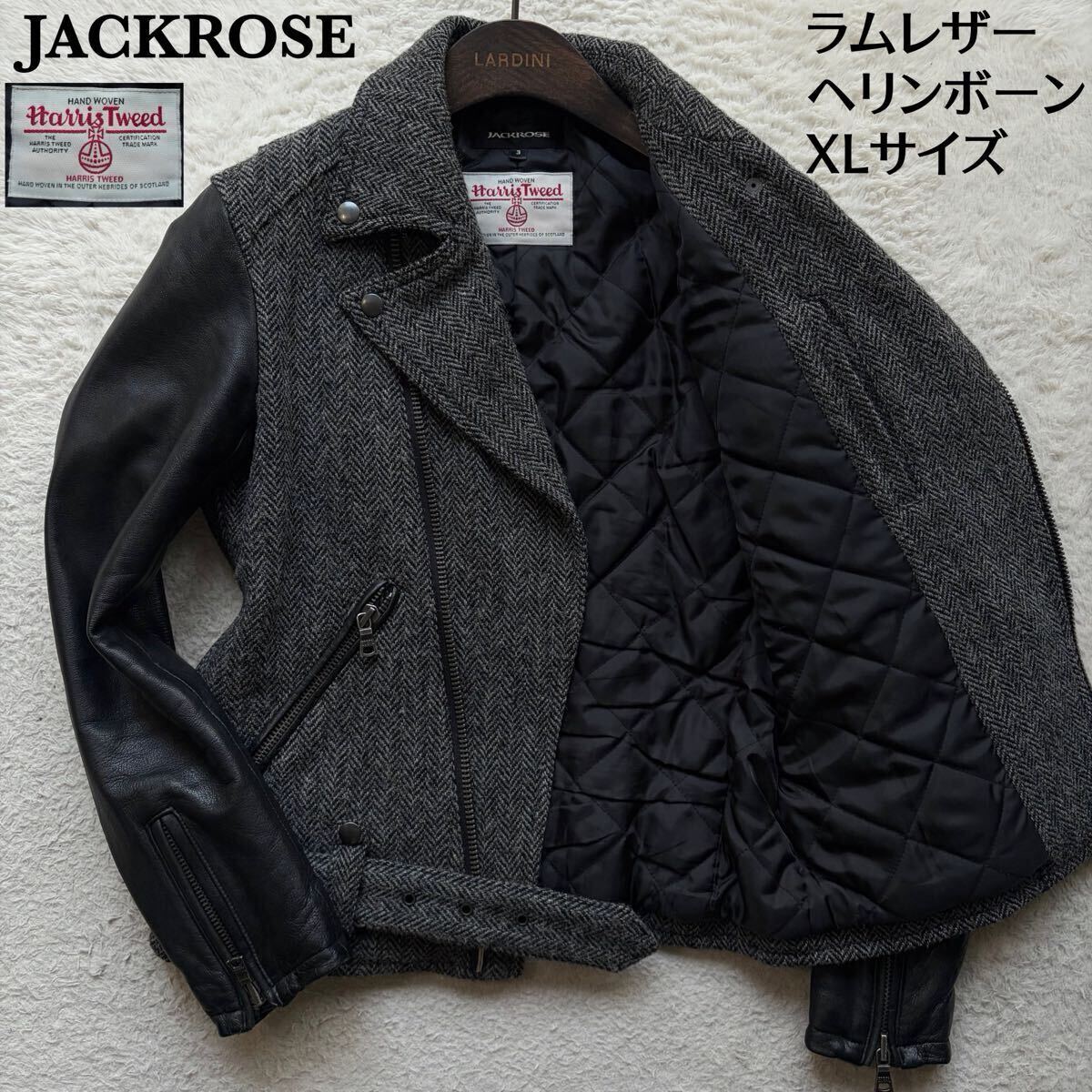 【幻のコラボ品 美品】JACKROSE×ハリスツイード ダブルライダースジャケット ヘリンボーン 袖レザー 切替 裏地中綿キルティング グレー L_画像1