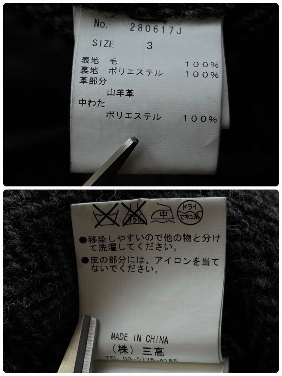 【幻のコラボ品 美品】JACKROSE×ハリスツイード ダブルライダースジャケット ヘリンボーン 袖レザー 切替 裏地中綿キルティング グレー L_画像8