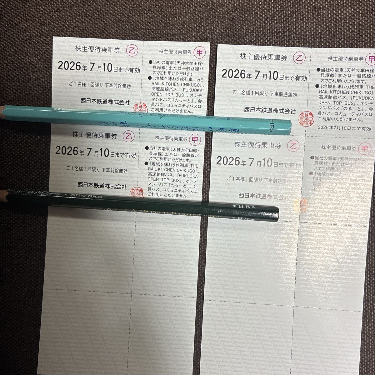 西鉄 西日本鉄道 株主優待乗車券 4回乗車分 2026/7/10まで_画像1