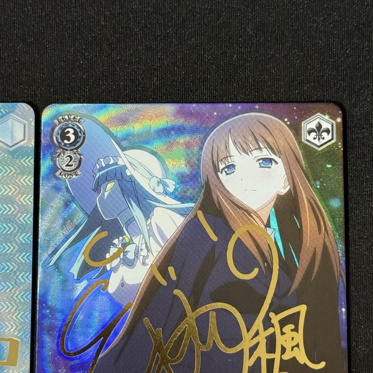 2枚◆ 意志のこもる瞳フーコ倉崎 楓子ヴァイス・シュヴァルツweiss schwarz AW/s18-085sp金サイン箔押し アクセルワールドAccel World huko_画像4