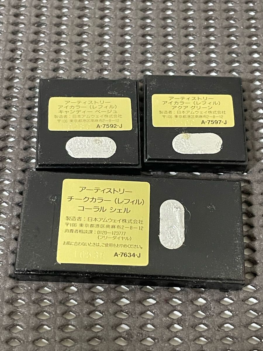 N5B272◆ アムウェイ アーティストリー メイクパレット アイカラー チークカラー_画像5