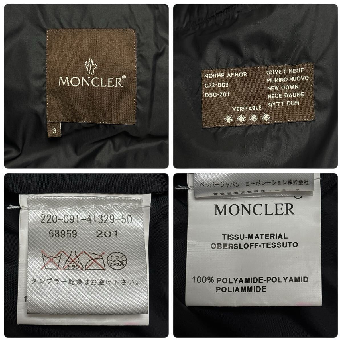 【極美品名作極暖!!!】MONCLER モンクレール ダウン ジャケット バジル フード ベージュ メンズ 3サイズ 着用感XLサイズ ヘビーグース_画像8