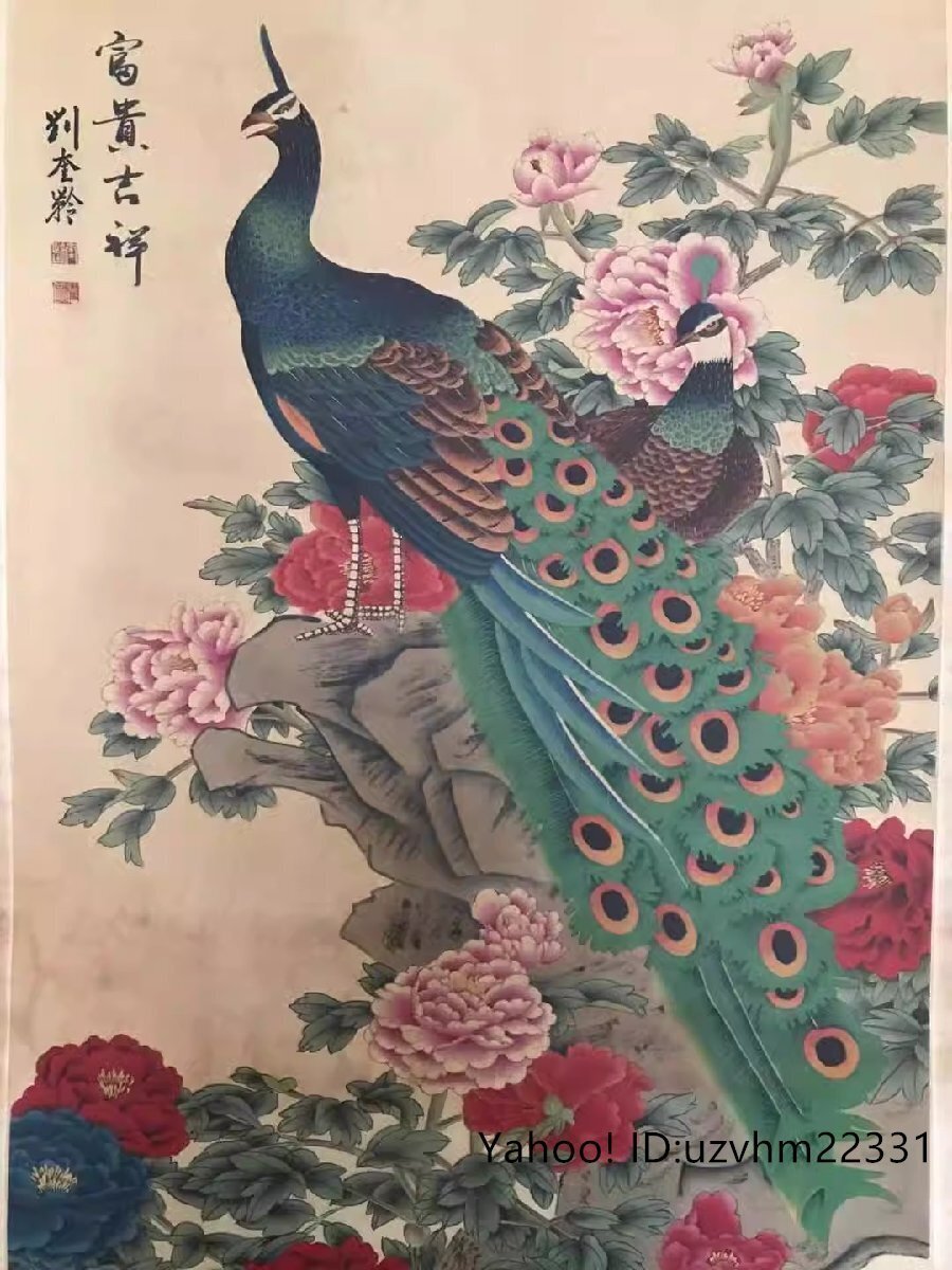  настенный свиток .... рисовая бумага сюань использование оценка . магазин товар коллекция художественное изделие шт предмет 