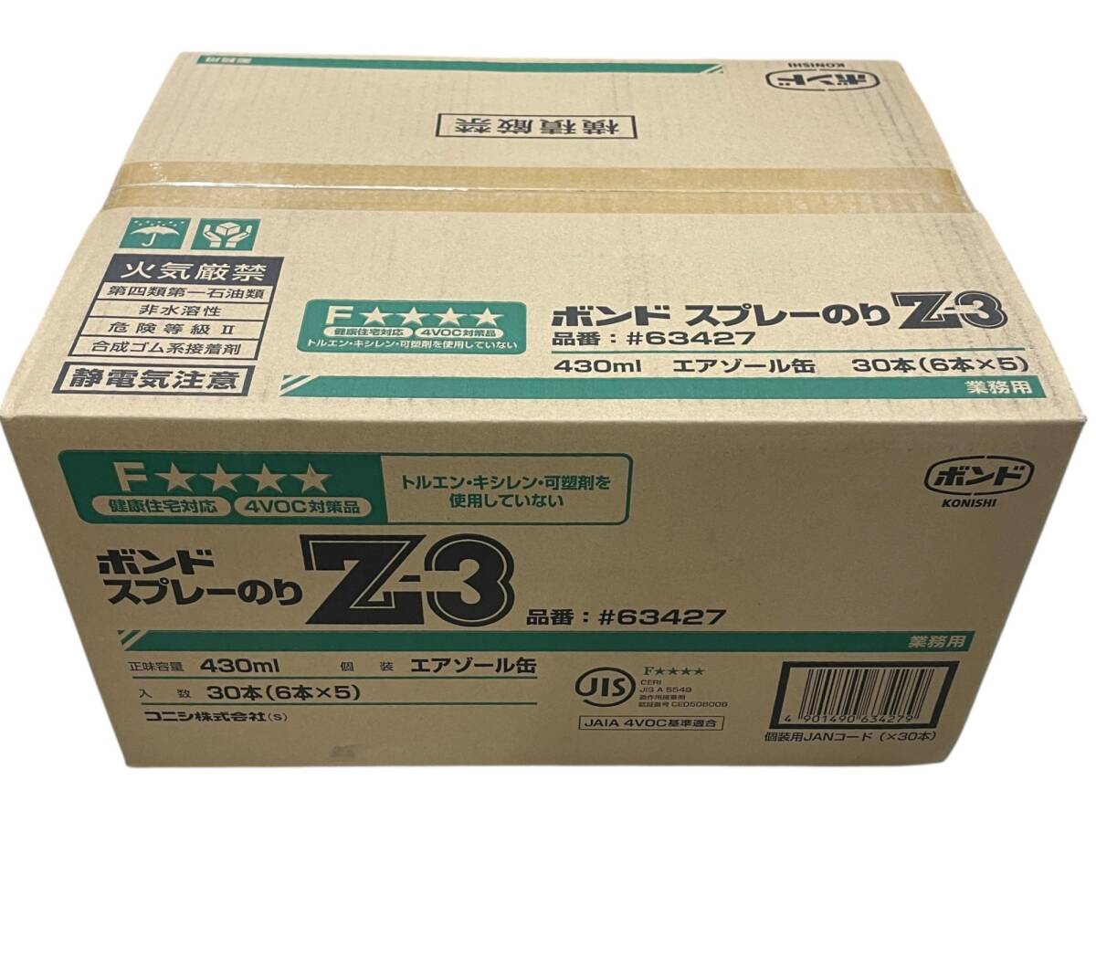 ◆未開封◆KONISHI コニシ ボンド スプレーのり Z-3 品番:#63427 430ml エアゾール缶 6本入×5箱セット 接着剤 ※同梱不可※ X103158NE_画像1