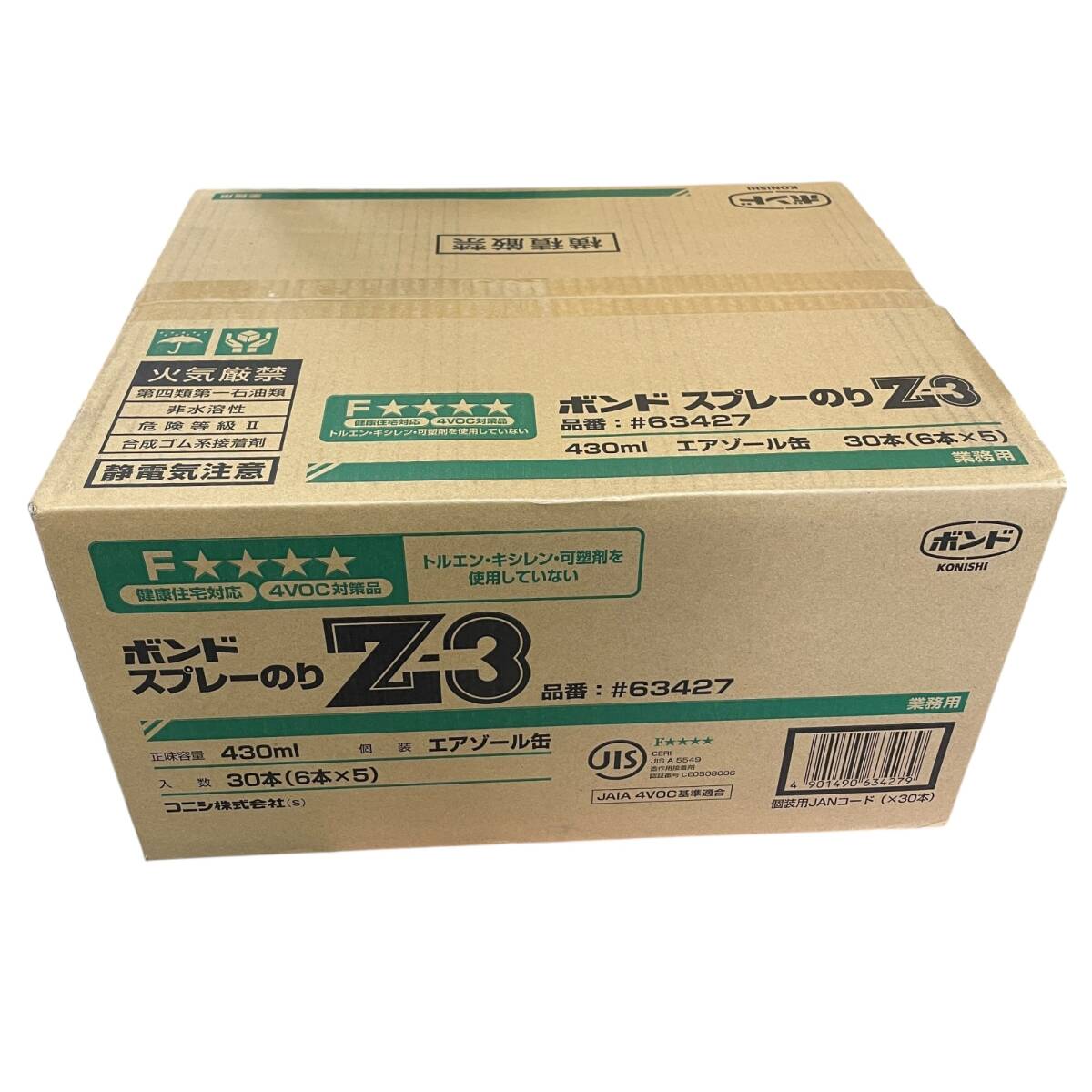 ◆未開封◆KONISHI コニシ ボンド スプレーのり Z-3 品番:#63427 430ml エアゾール缶 6本入×5箱セット 接着剤 ※同梱不可※ X103258NE_画像1