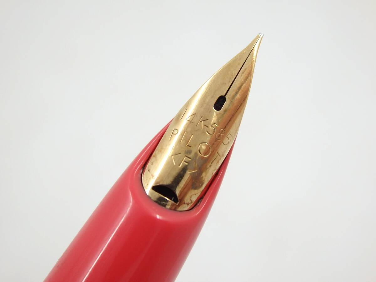 ★中古★PILOT パイロット 万年筆 / ペン先刻印 14K-585 ＜F＞ / OFG65157O_画像3