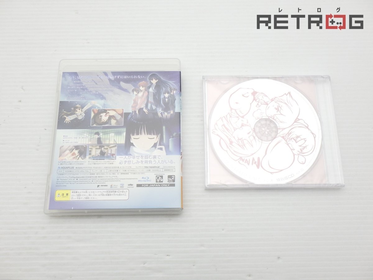 【箱付き】WHITE ALBUM2 幸せの向こう側 プレミアムエディション PS3_画像4
