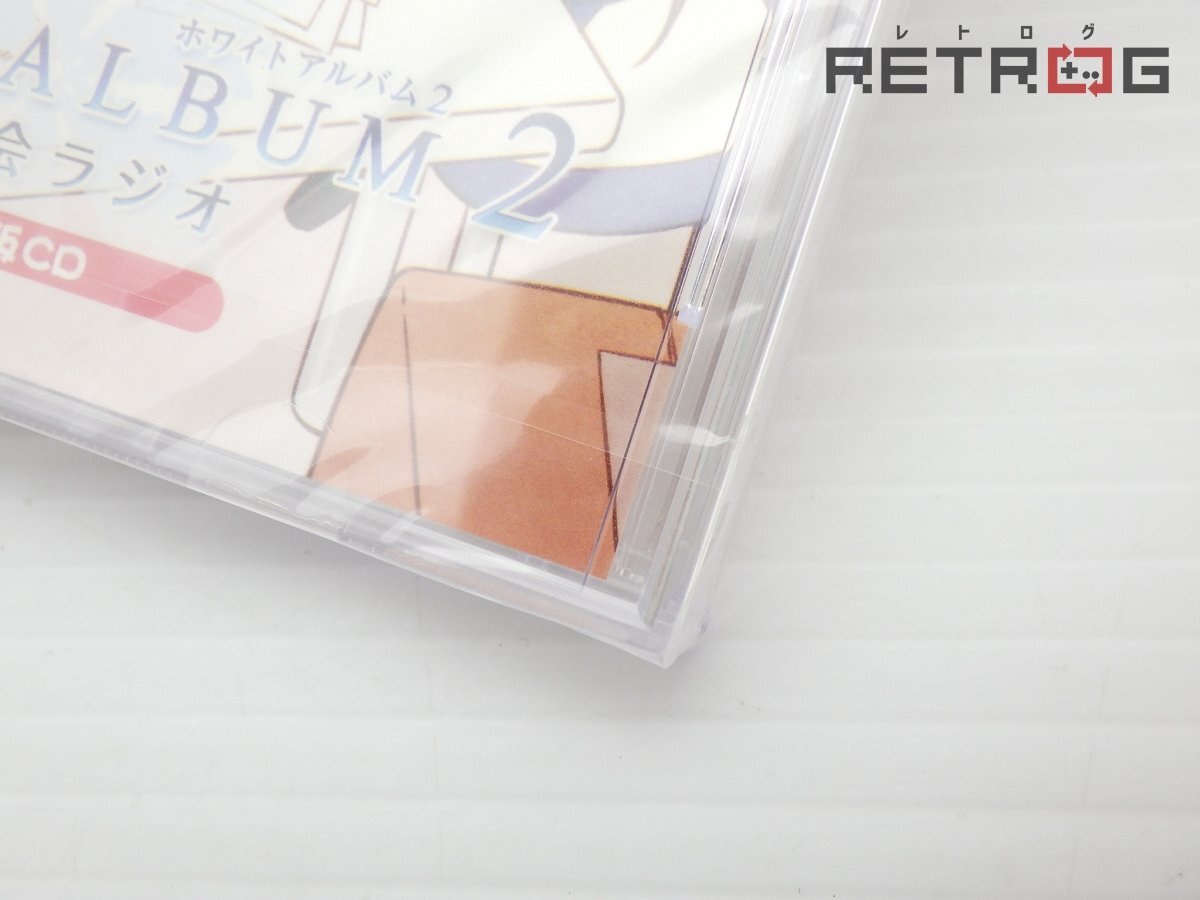 【箱付き】WHITE ALBUM2 幸せの向こう側 プレミアムエディション PS3_画像6