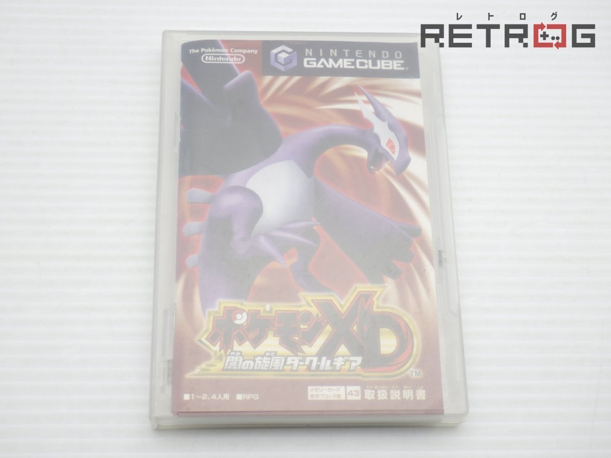 ポケモンXD 闇の旋風 ダーク・ルギア ゲームキューブ NGC_画像1