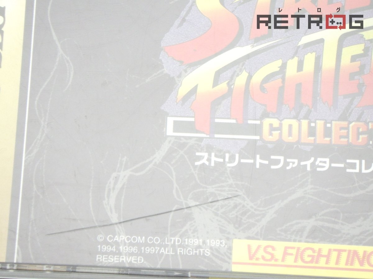 【箱付き】ストリートファイターコレクション セガサターン SS_画像4