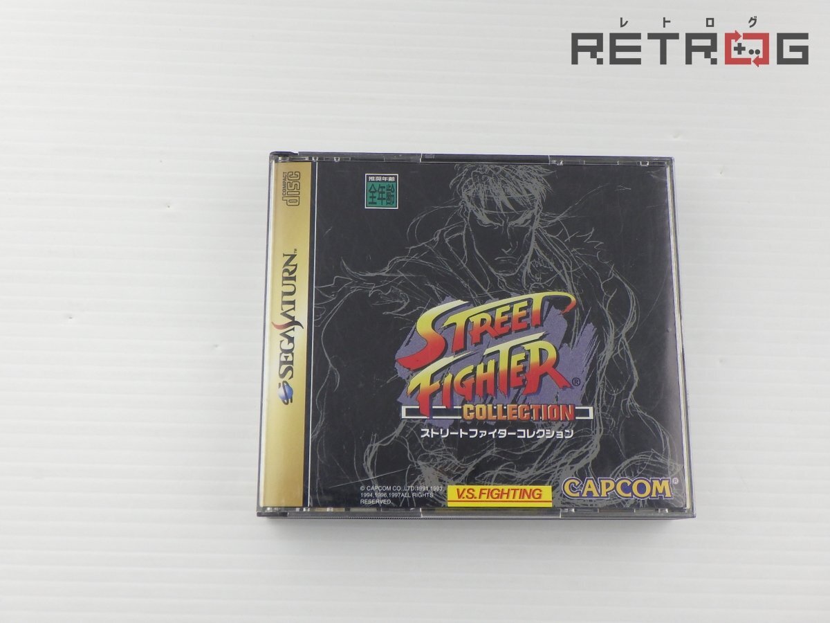 【箱付き】ストリートファイターコレクション セガサターン SS_画像1
