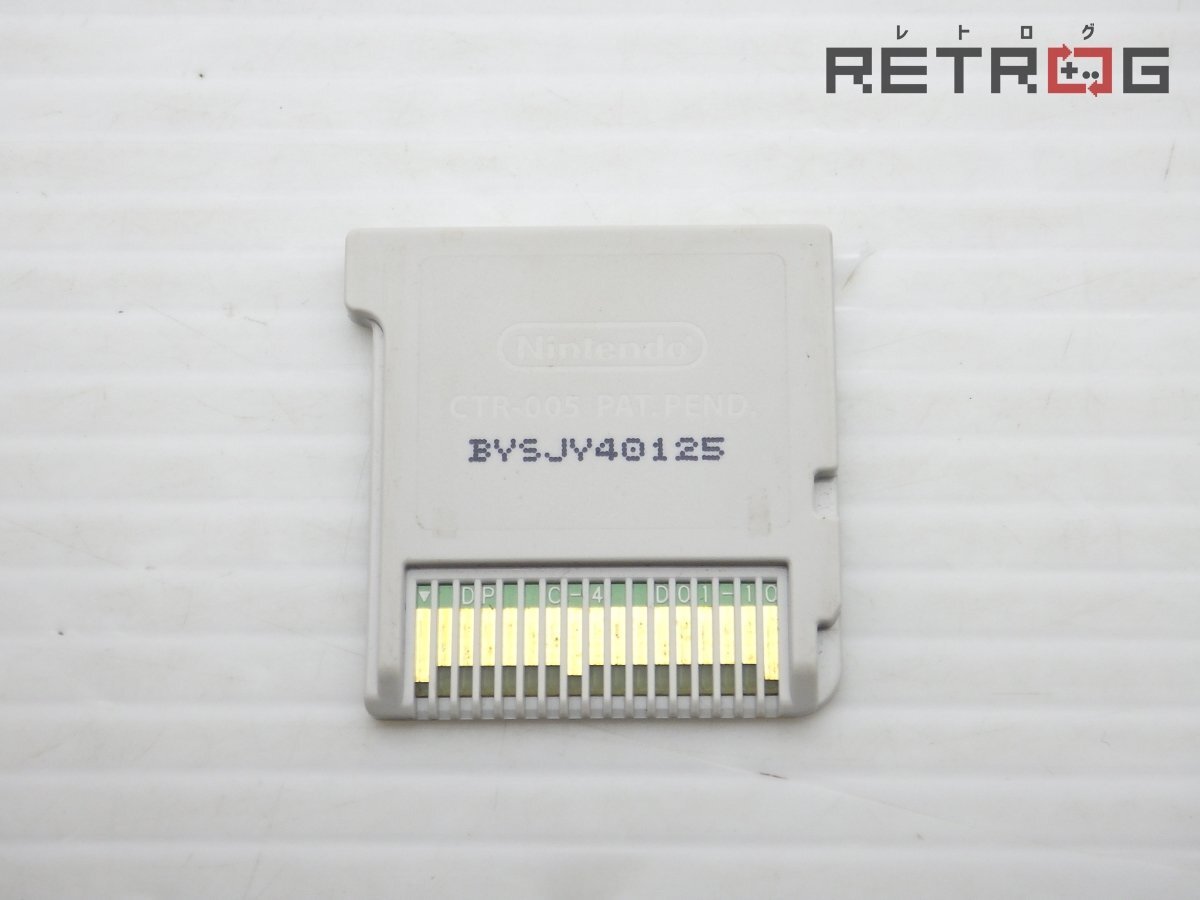 【箱付き】妖怪ウォッチ2 真打 ニンテンドー3DS_画像5