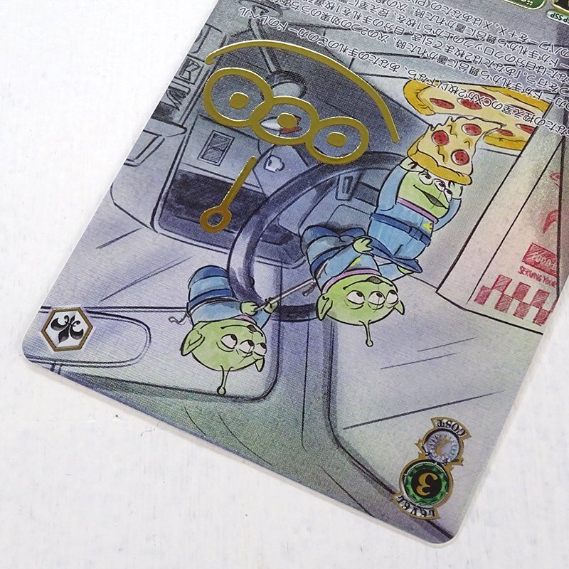 ★中古★ヴァイスシュヴァルツ SSP “30年とその先もエイリアン PXR/S122-038SSP Toy Story 30YEARS&BEYOND★【CA057】_画像3