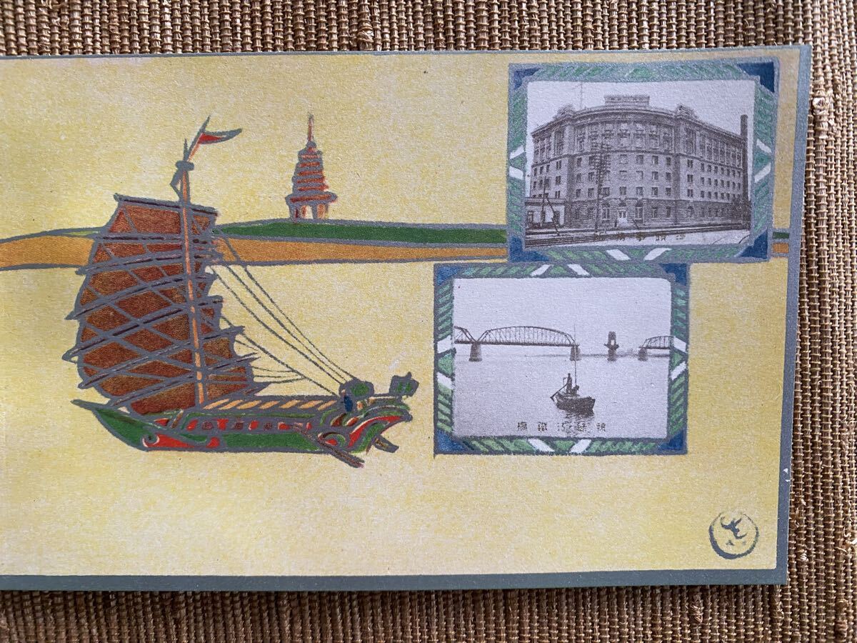  полный . железная дорога 15 anniversary commemoration открытка с видом битва передний открытка с видом 