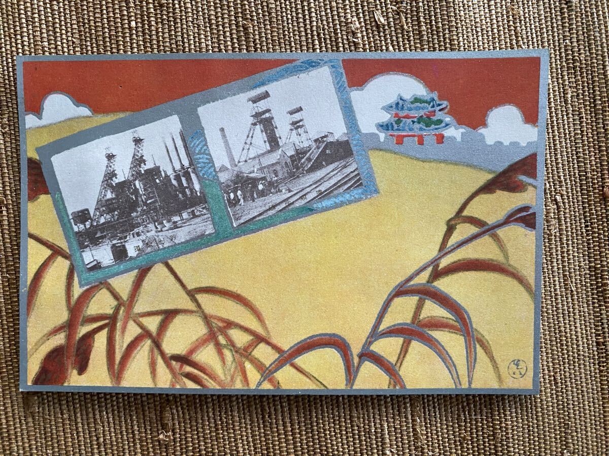  полный . железная дорога 15 anniversary commemoration открытка с видом битва передний открытка с видом 