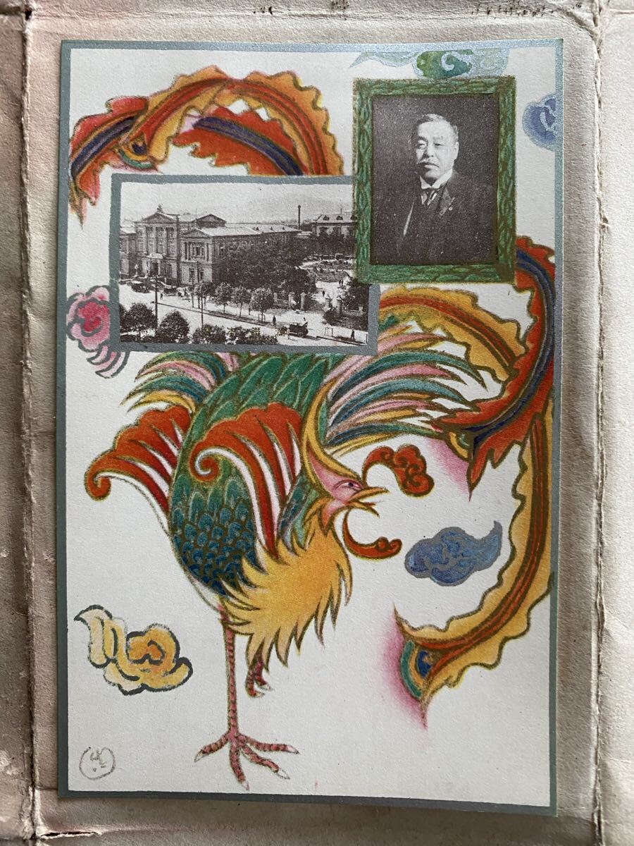  полный . железная дорога 15 anniversary commemoration открытка с видом битва передний открытка с видом 