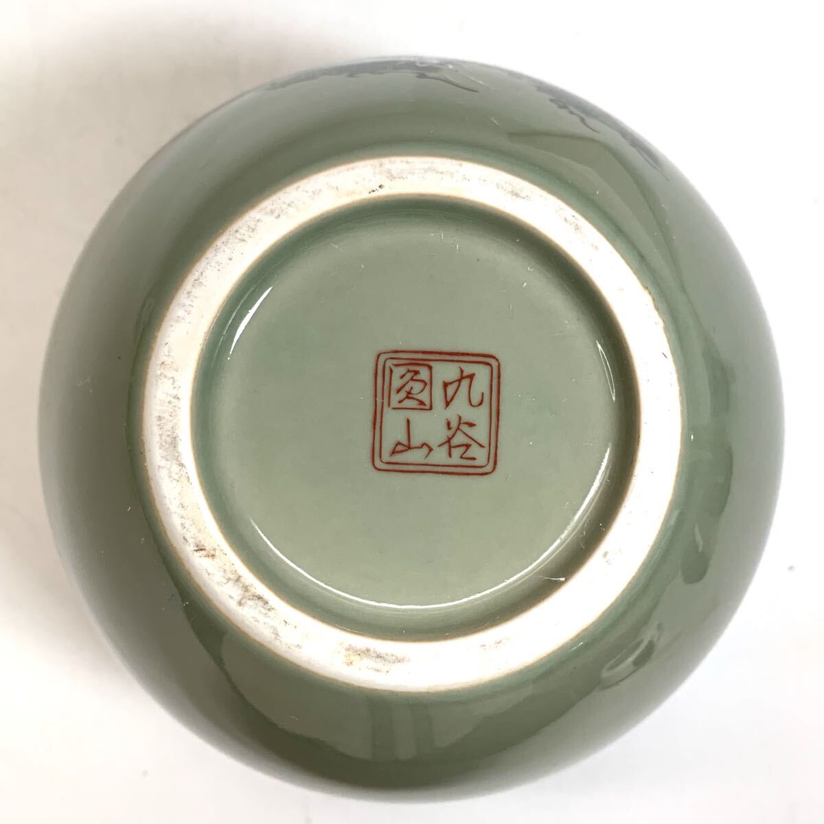  Kutani . гора произведение журавль / сосна ваза ваза для цветов цветок входить . золотая краска Kutani . гора 