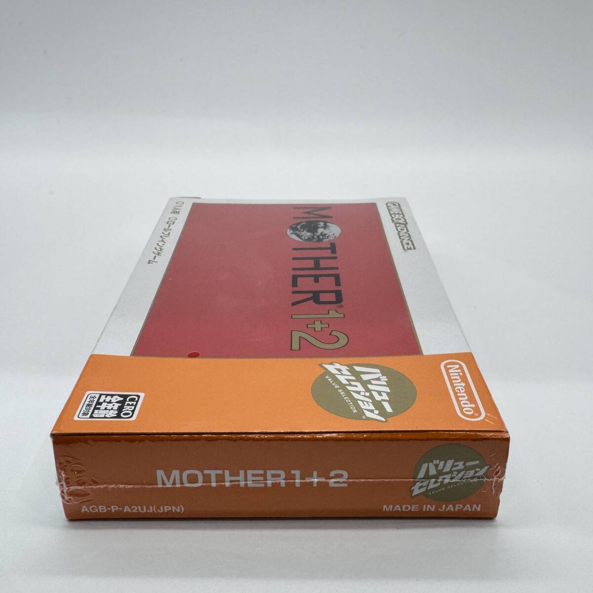 ★未開封品・保護ケース入り・極美品★【GBA】マザー1+2 バリューセレクション MOTHER1+2 任天堂 ニンテンドー Nintendo 新品 コレクション_画像5